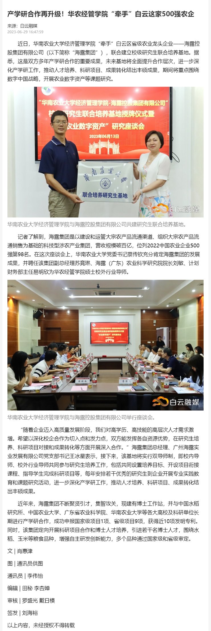 bat365(中国)在线平台官方网站-登录入口