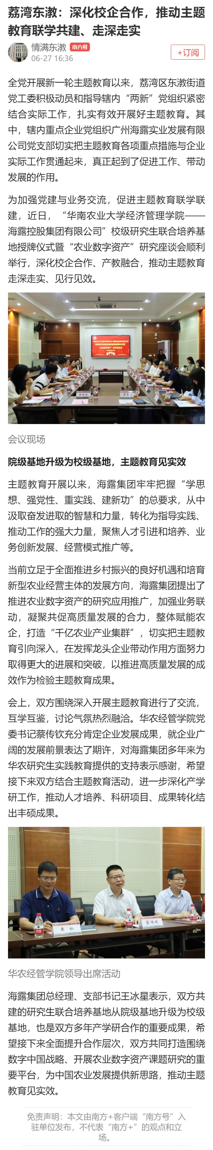 bat365(中国)在线平台官方网站-登录入口