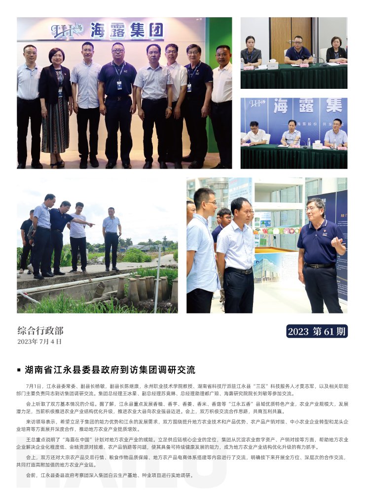 bat365(中国)在线平台官方网站-登录入口