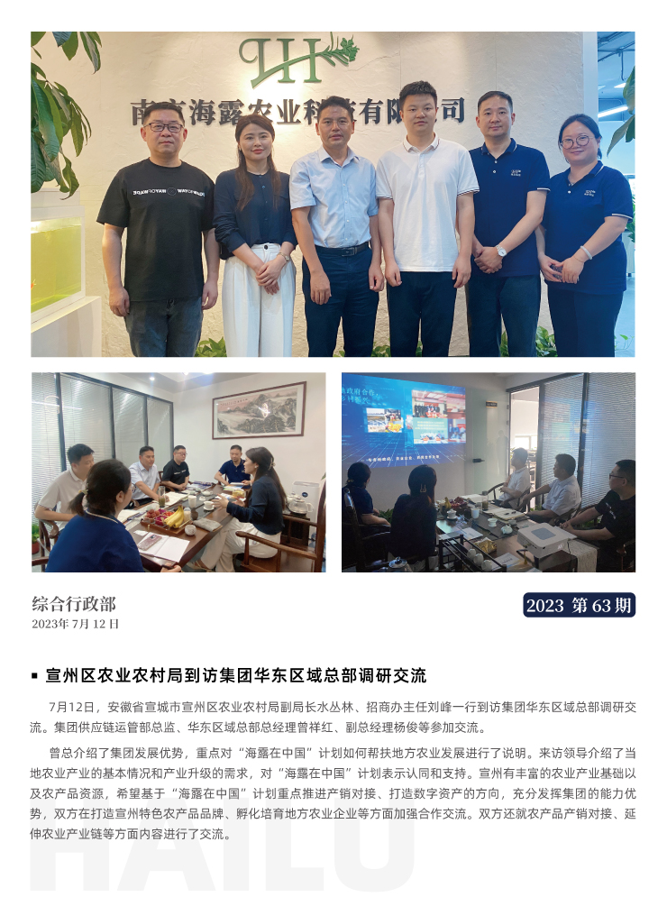 bat365(中国)在线平台官方网站-登录入口