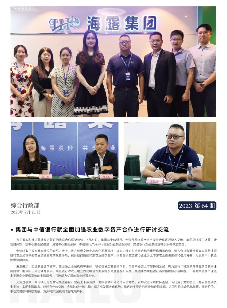 bat365(中国)在线平台官方网站-登录入口