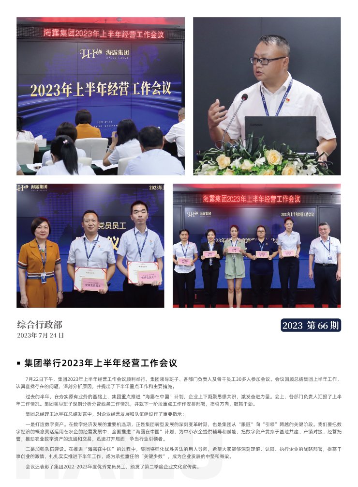 bat365(中国)在线平台官方网站-登录入口