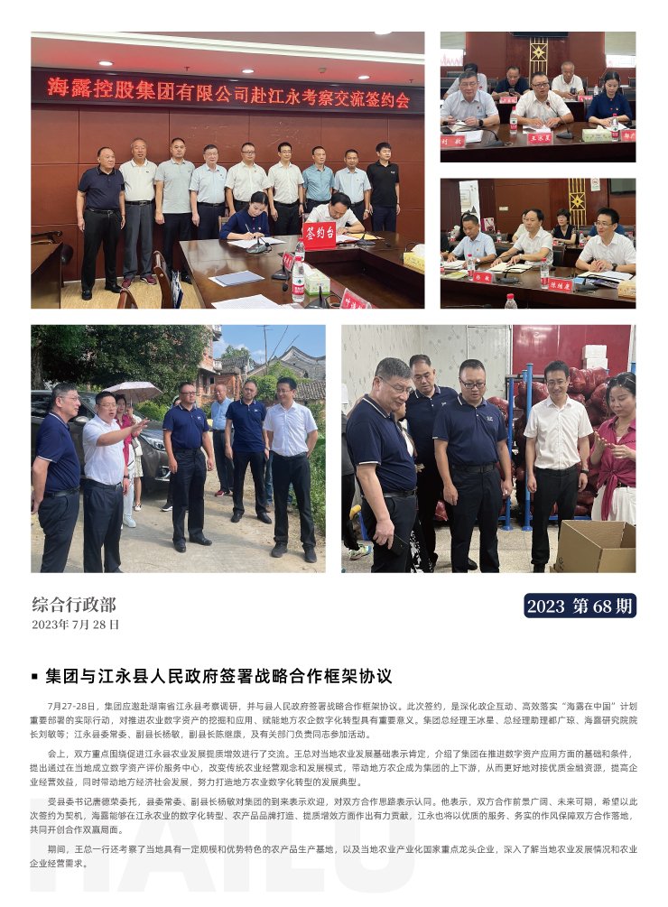 bat365(中国)在线平台官方网站-登录入口