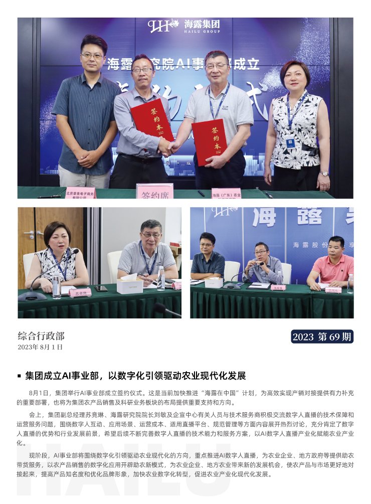 bat365(中国)在线平台官方网站-登录入口