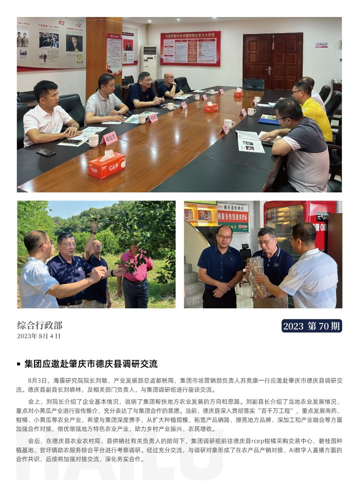 bat365(中国)在线平台官方网站-登录入口