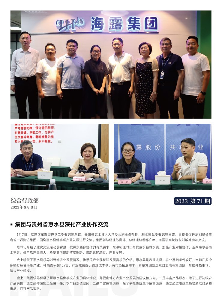bat365(中国)在线平台官方网站-登录入口