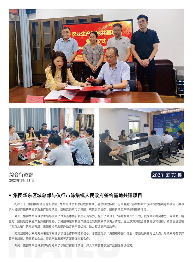 bat365(中国)在线平台官方网站-登录入口