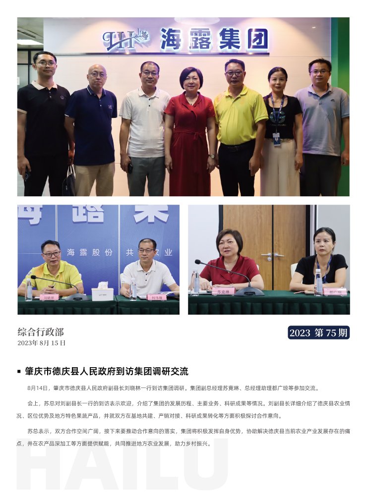 bat365(中国)在线平台官方网站-登录入口