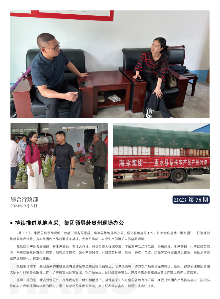 bat365(中国)在线平台官方网站-登录入口