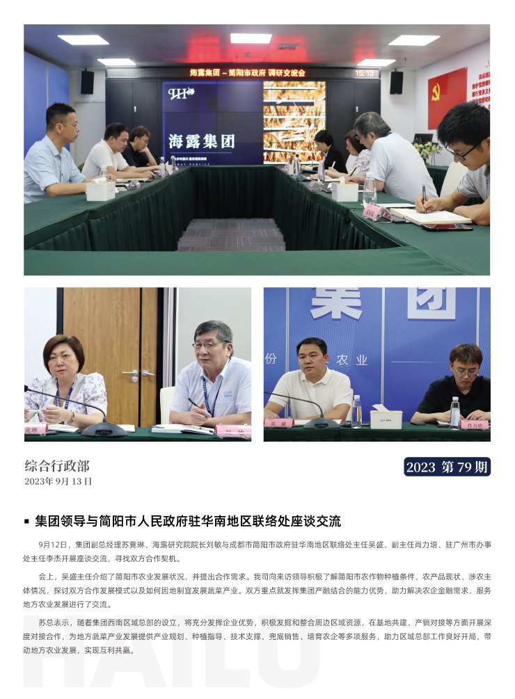 bat365(中国)在线平台官方网站-登录入口