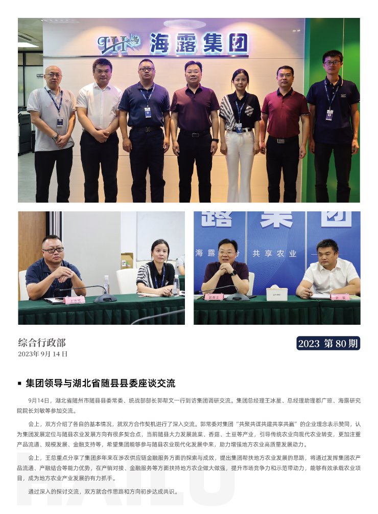 bat365(中国)在线平台官方网站-登录入口