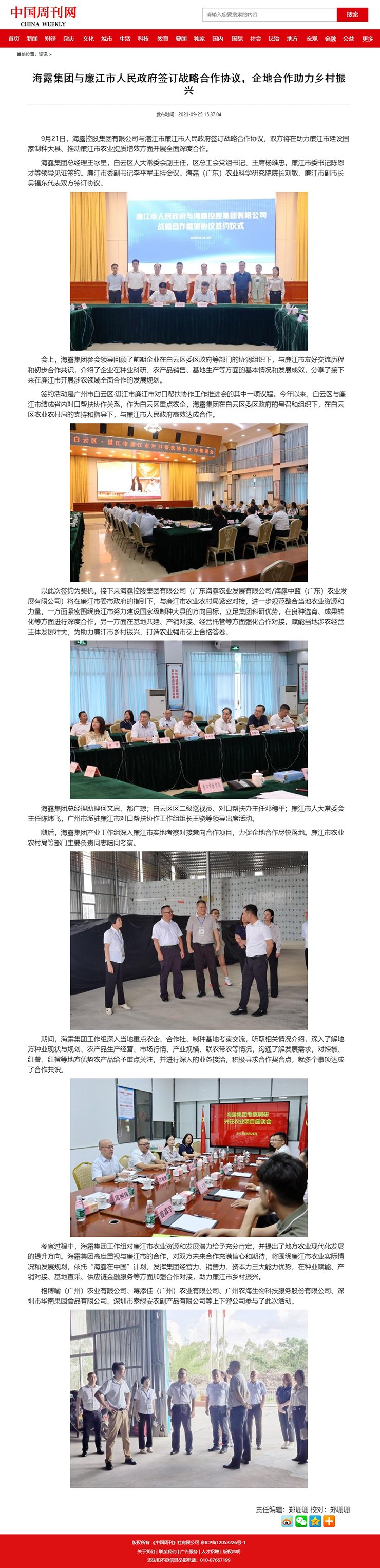 bat365(中国)在线平台官方网站-登录入口