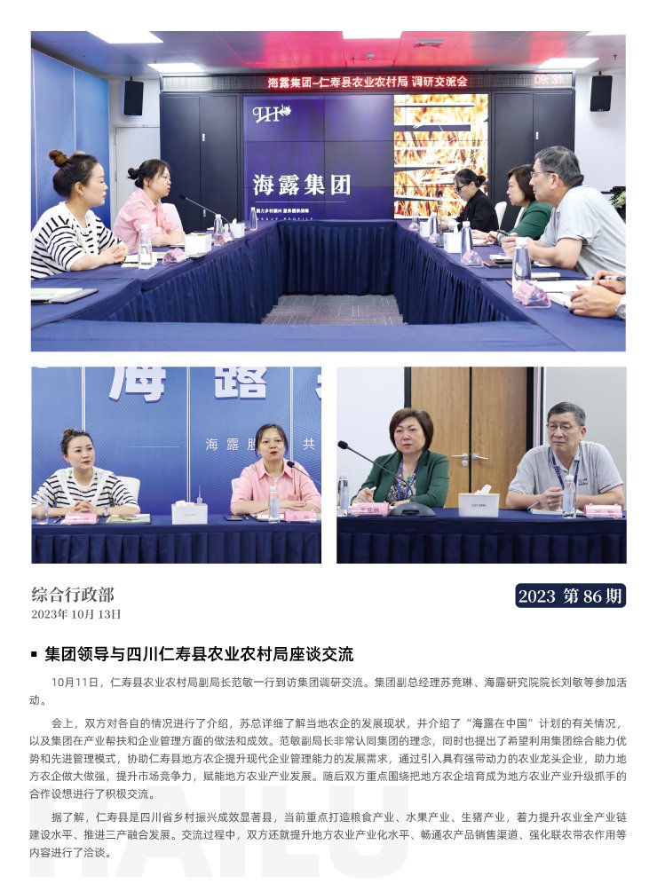 bat365(中国)在线平台官方网站-登录入口