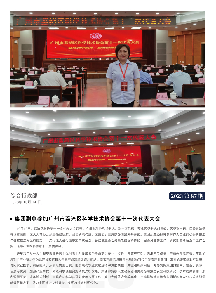 bat365(中国)在线平台官方网站-登录入口