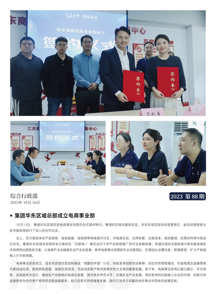 bat365(中国)在线平台官方网站-登录入口