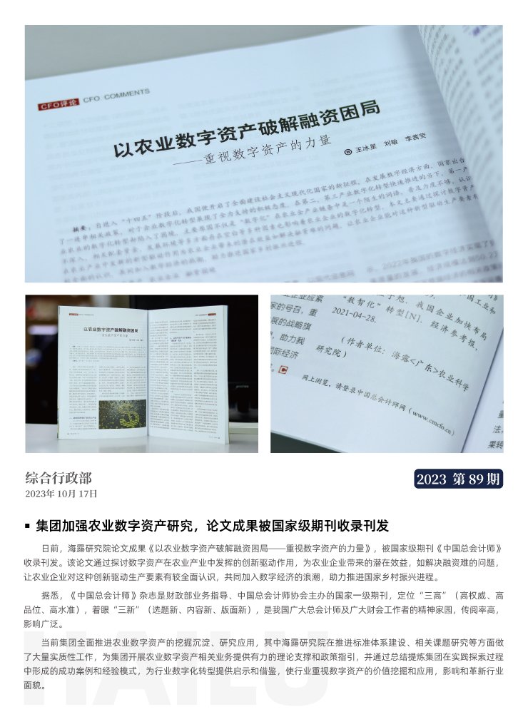 bat365(中国)在线平台官方网站-登录入口