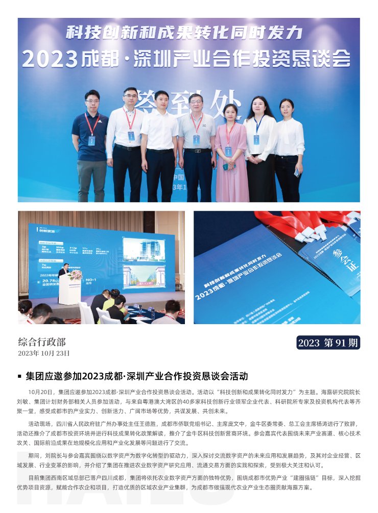 bat365(中国)在线平台官方网站-登录入口