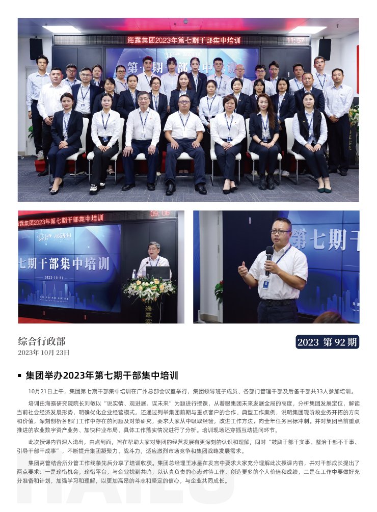 bat365(中国)在线平台官方网站-登录入口