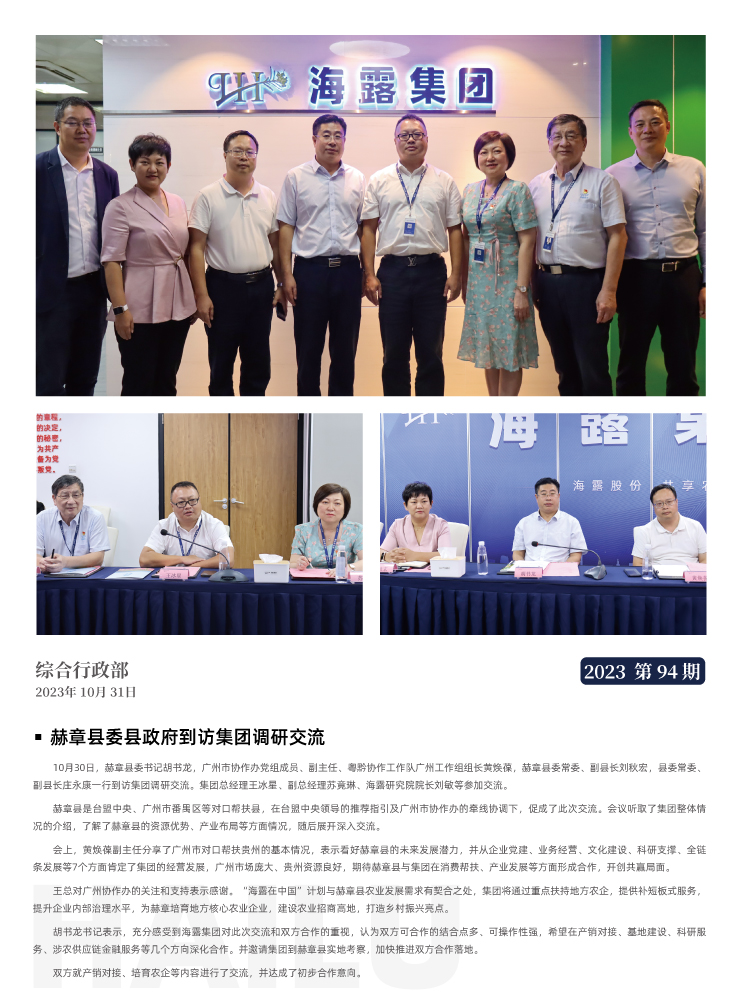 bat365(中国)在线平台官方网站-登录入口