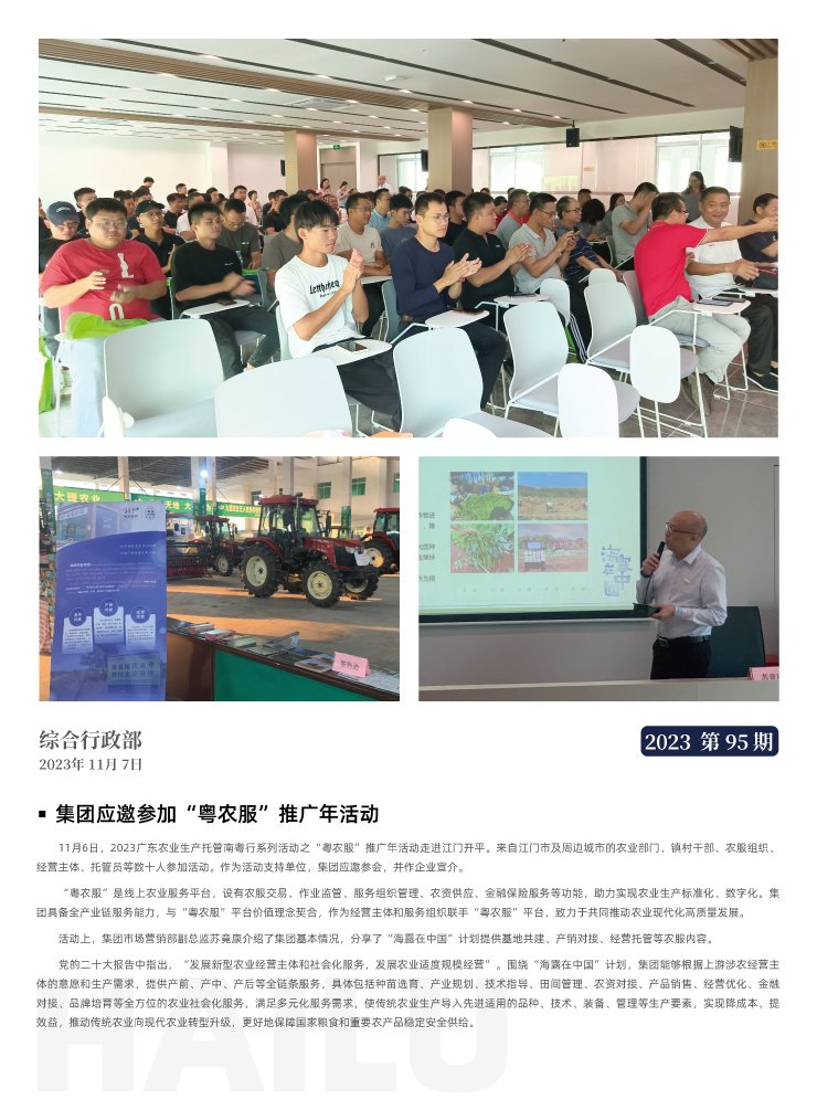 bat365(中国)在线平台官方网站-登录入口