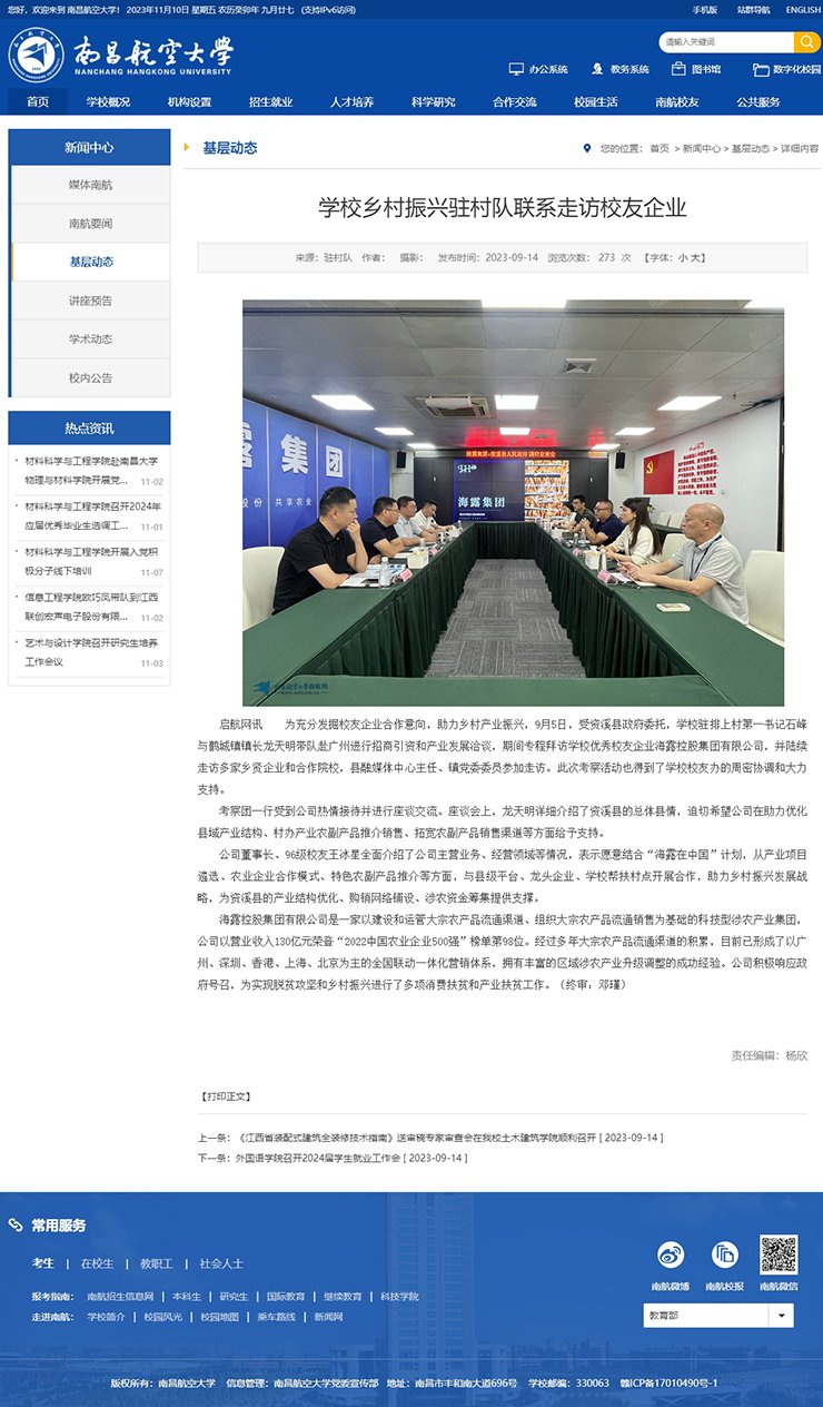 bat365(中国)在线平台官方网站-登录入口