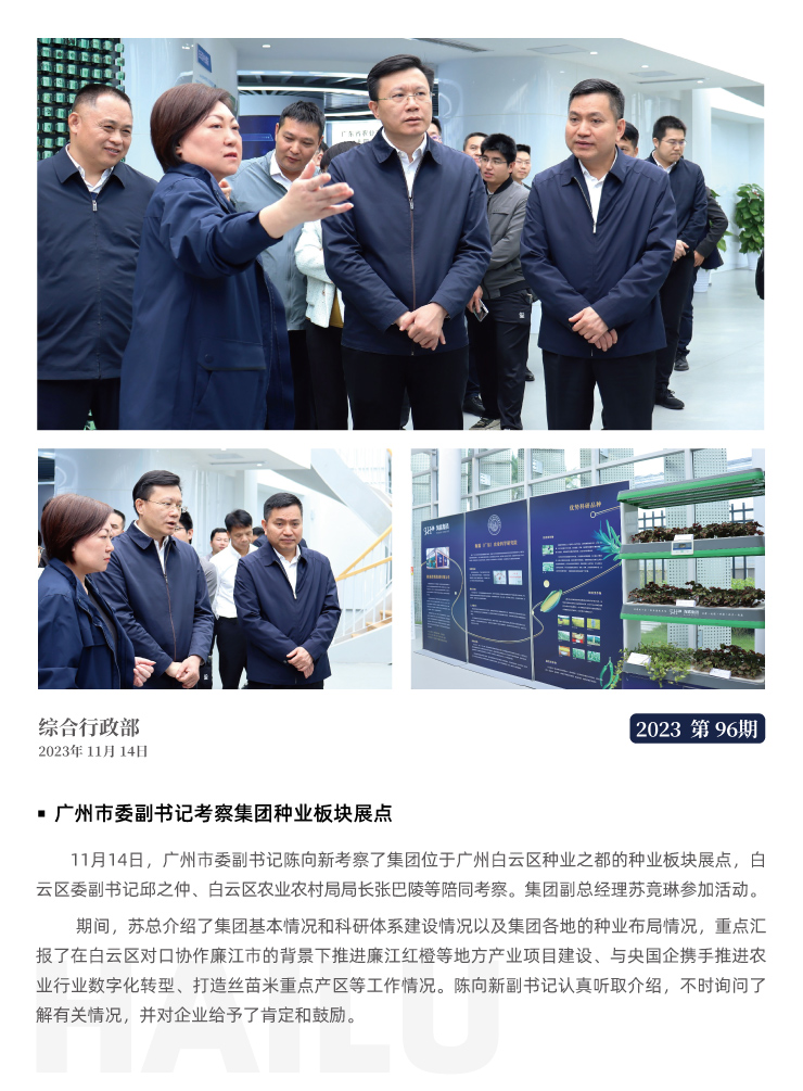 bat365(中国)在线平台官方网站-登录入口