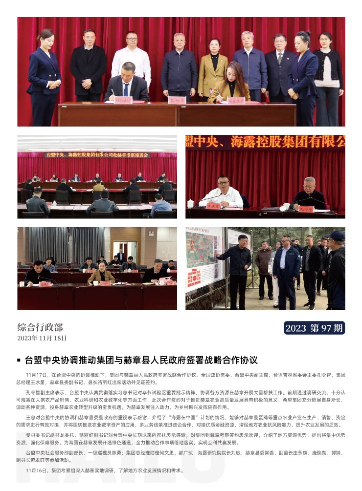 bat365(中国)在线平台官方网站-登录入口