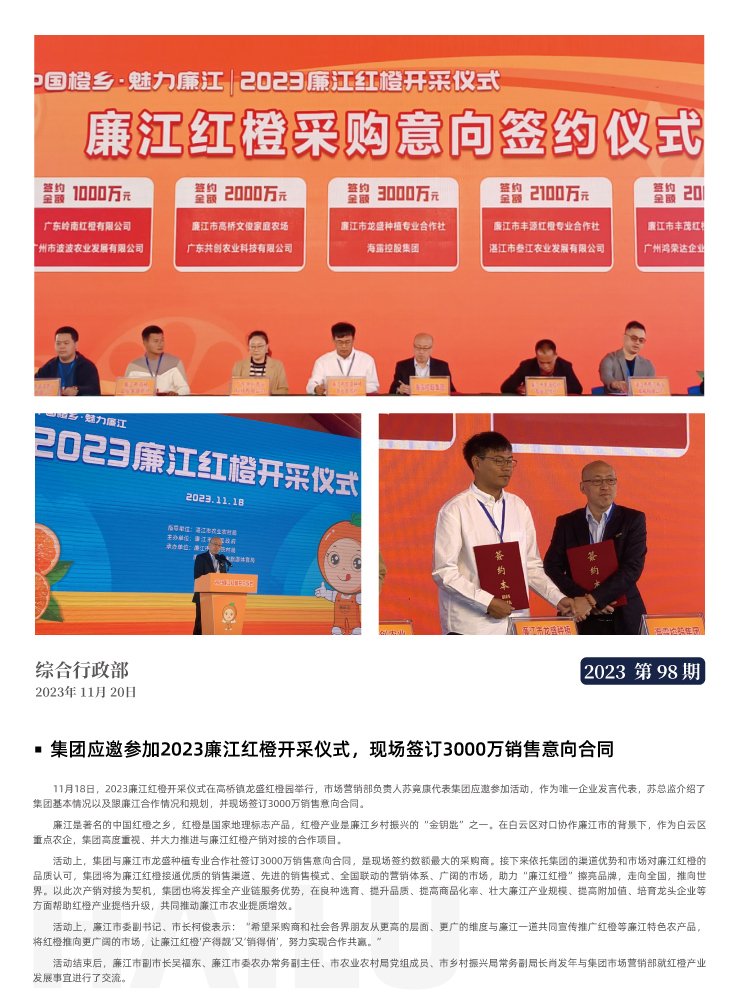 bat365(中国)在线平台官方网站-登录入口
