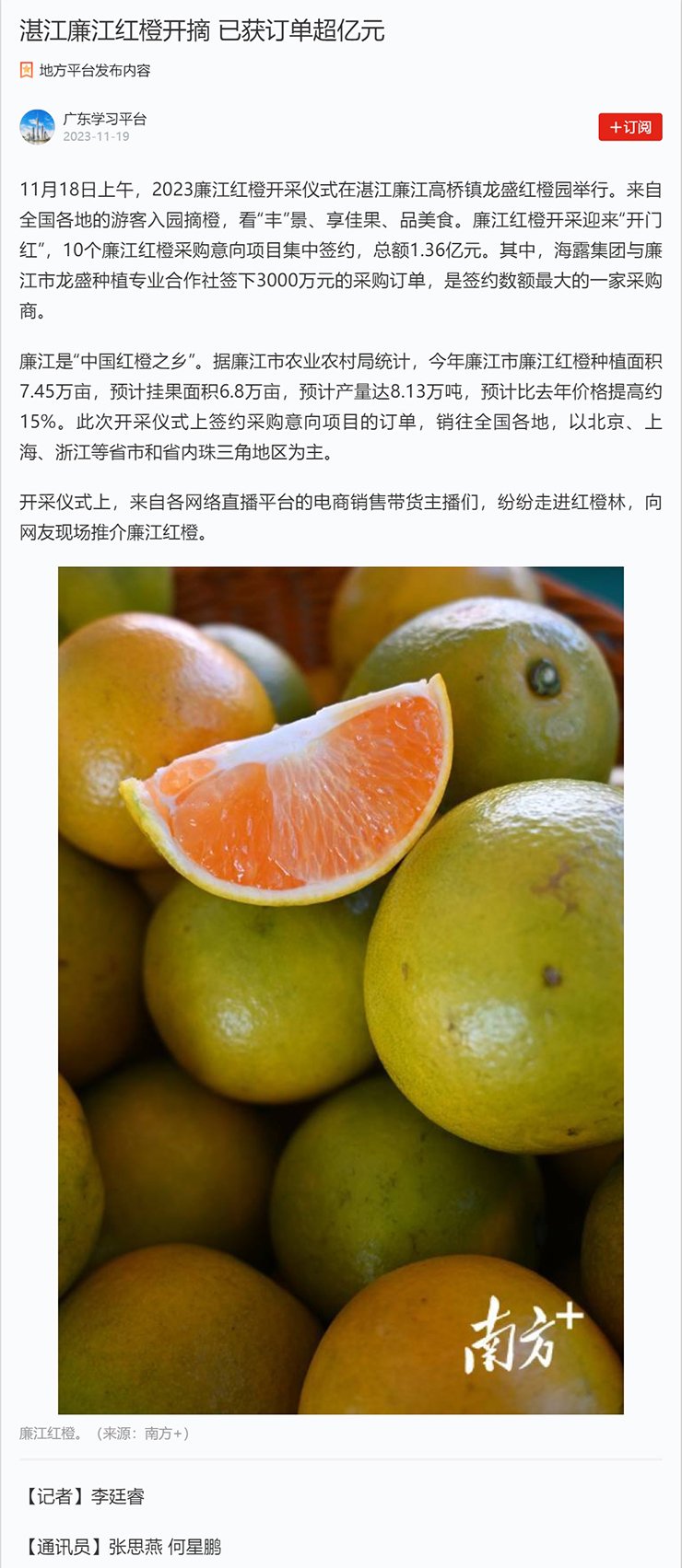bat365(中国)在线平台官方网站-登录入口