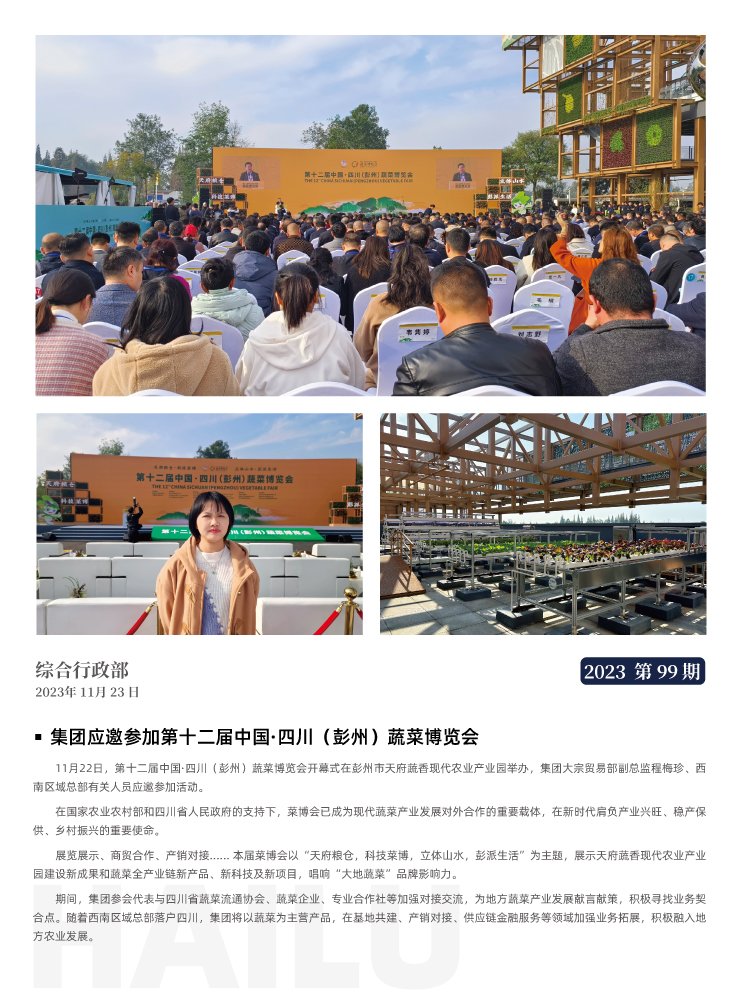 bat365(中国)在线平台官方网站-登录入口