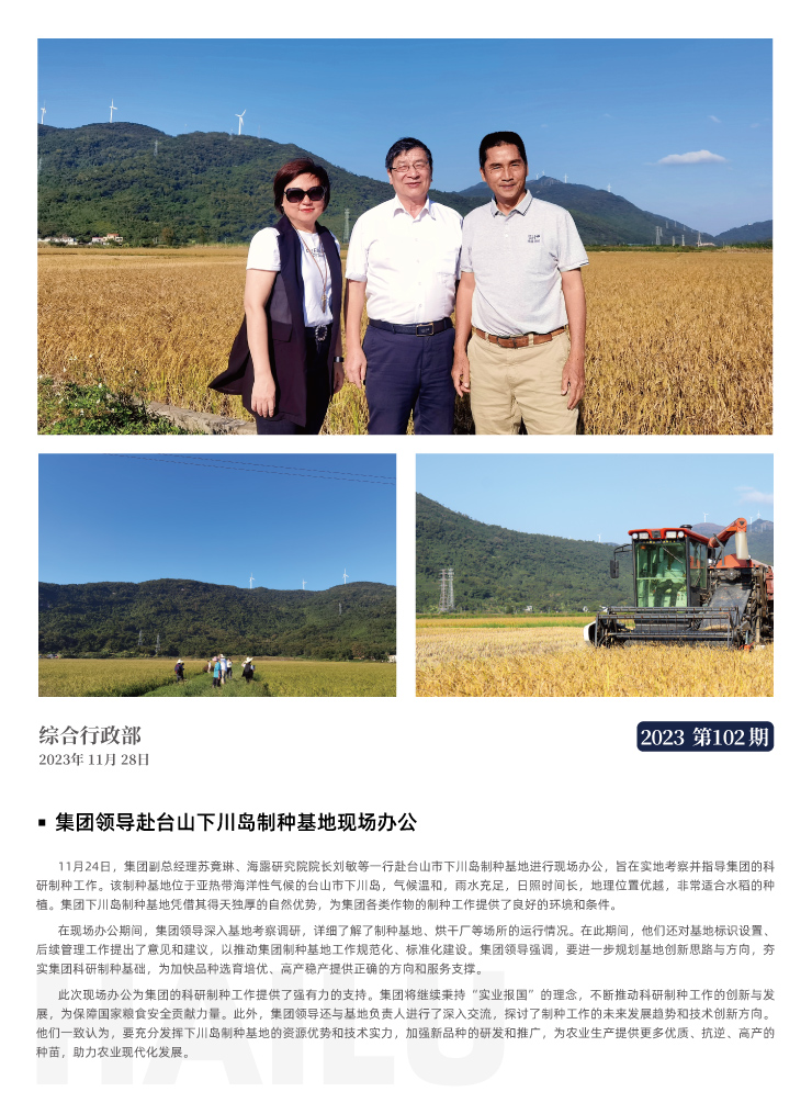 bat365(中国)在线平台官方网站-登录入口