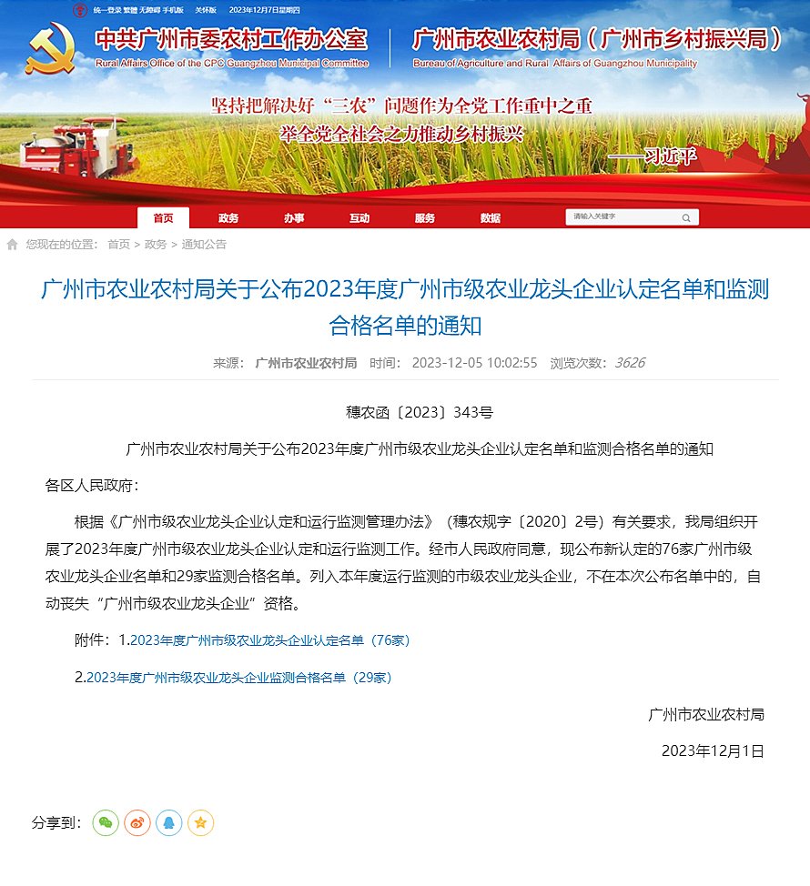 1-23120GS44G63 bat365(中国)在线平台官方网站-登录入口