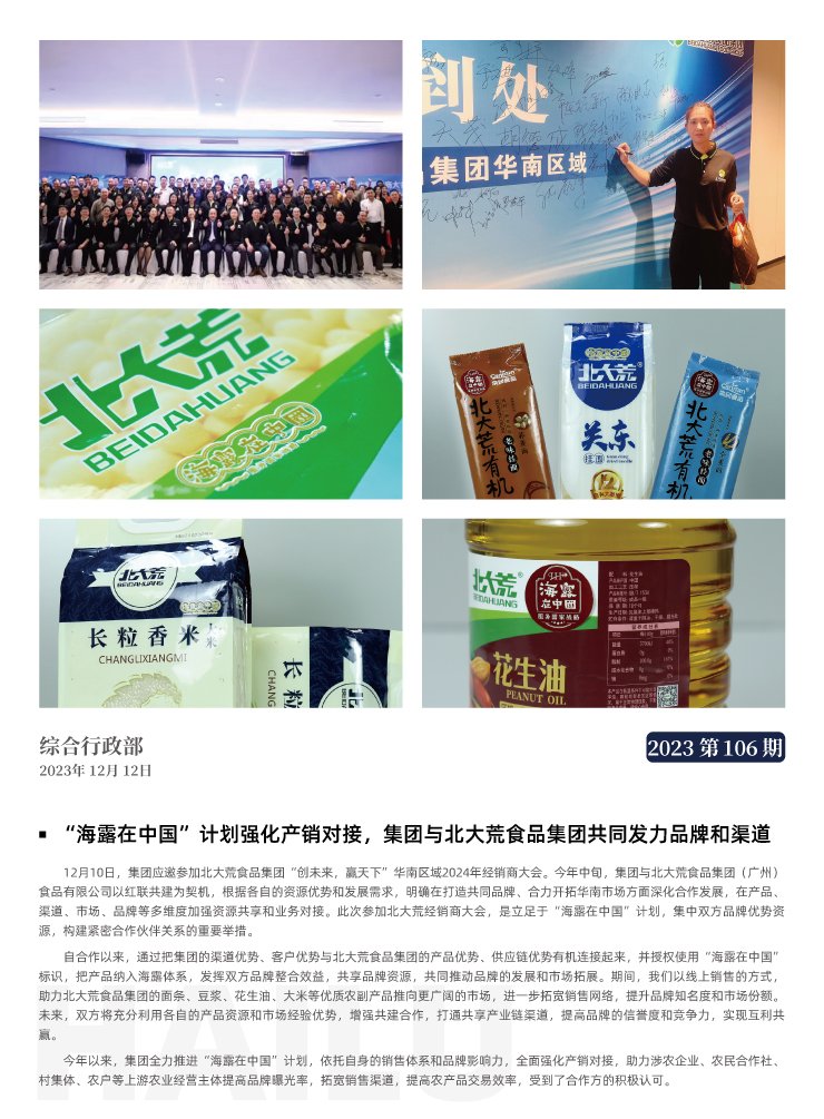 bat365(中国)在线平台官方网站-登录入口
