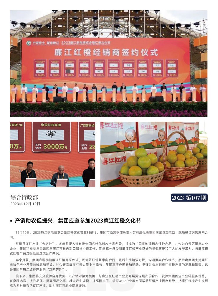 bat365(中国)在线平台官方网站-登录入口