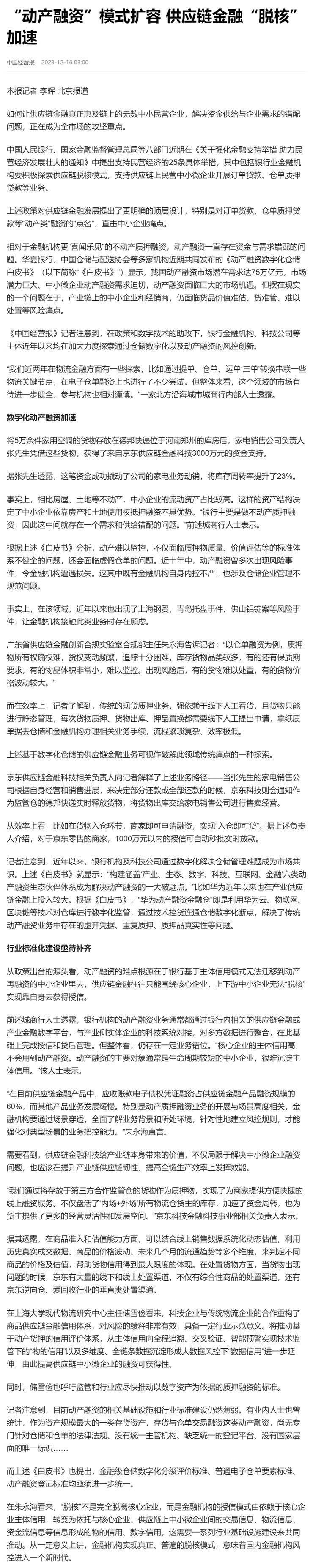 bat365(中国)在线平台官方网站-登录入口