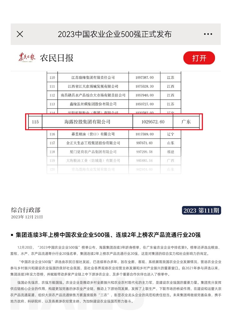 bat365(中国)在线平台官方网站-登录入口