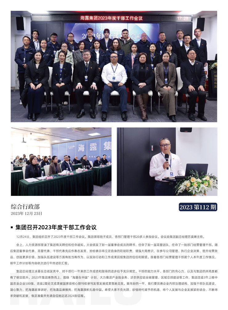 bat365(中国)在线平台官方网站-登录入口