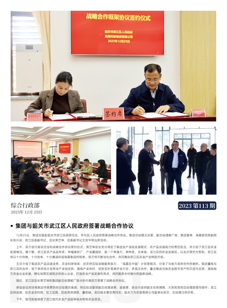 bat365(中国)在线平台官方网站-登录入口