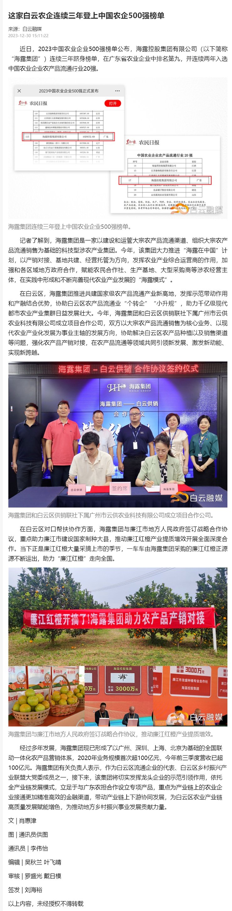 bat365(中国)在线平台官方网站-登录入口