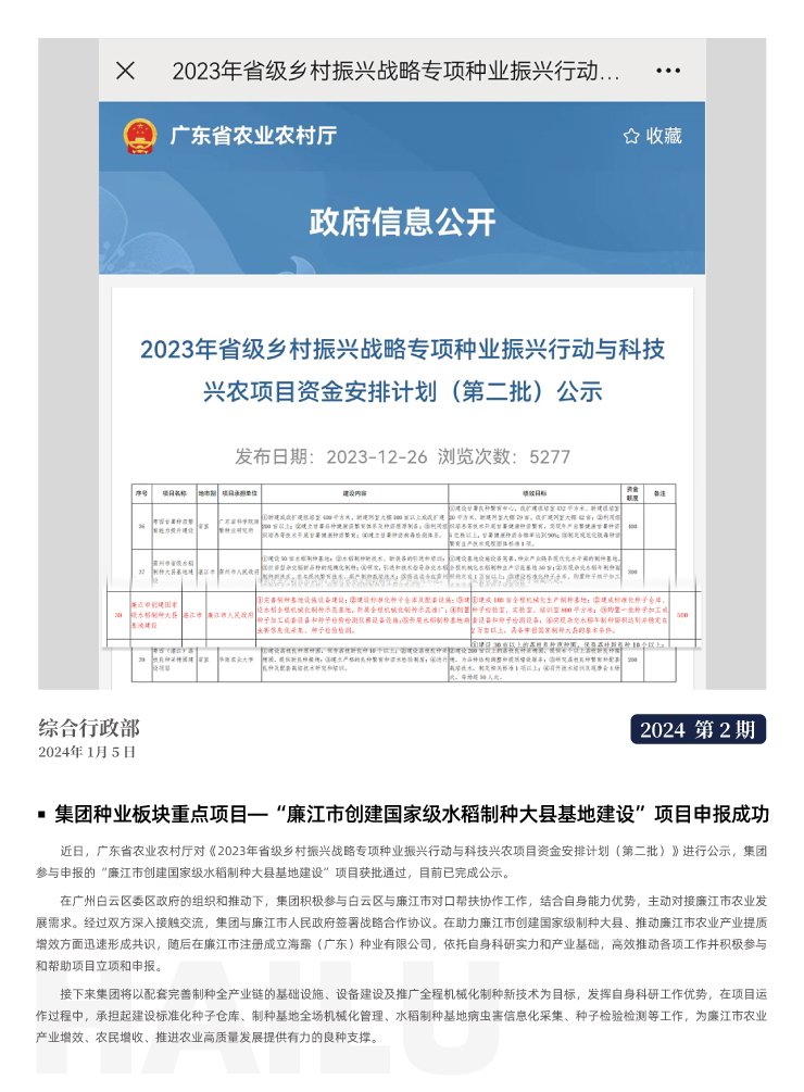 bat365(中国)在线平台官方网站-登录入口