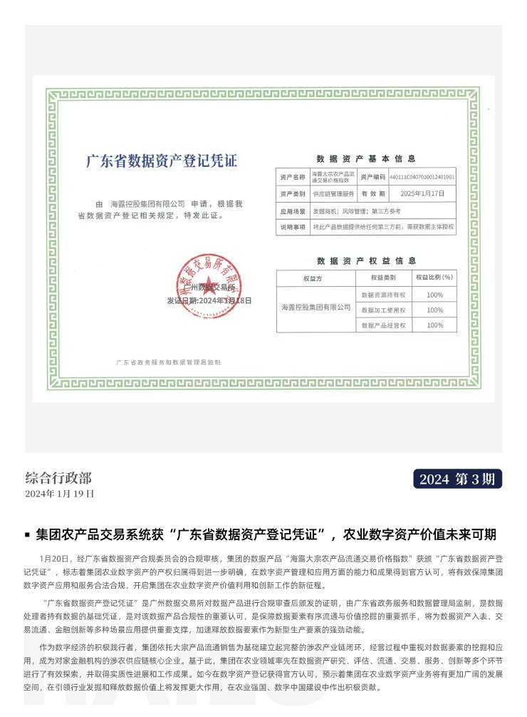 bat365(中国)在线平台官方网站-登录入口