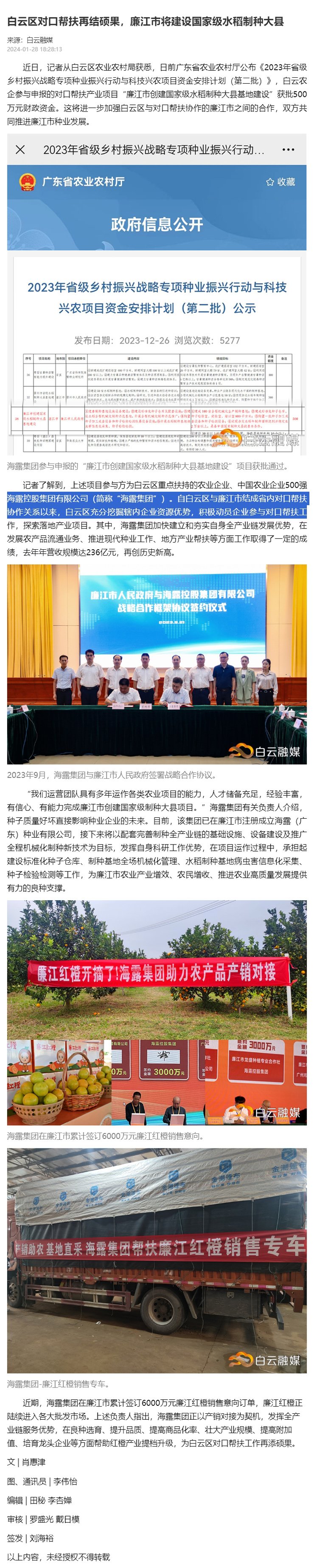 bat365(中国)在线平台官方网站-登录入口