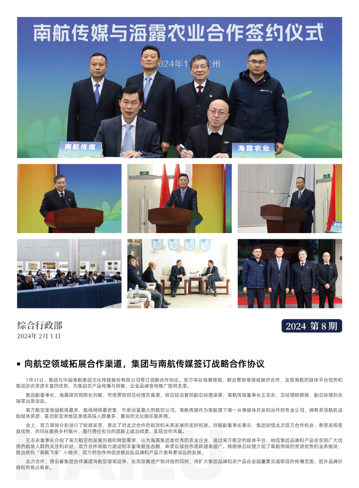 bat365(中国)在线平台官方网站-登录入口
