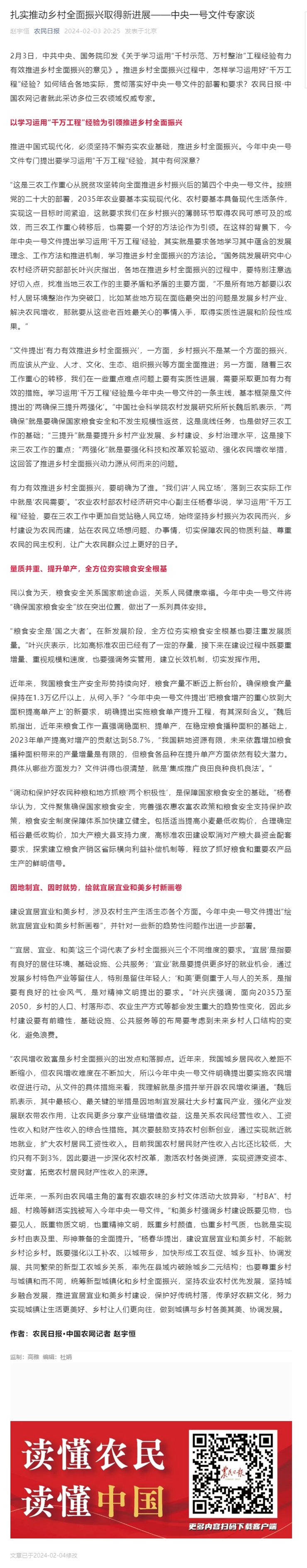 bat365(中国)在线平台官方网站-登录入口