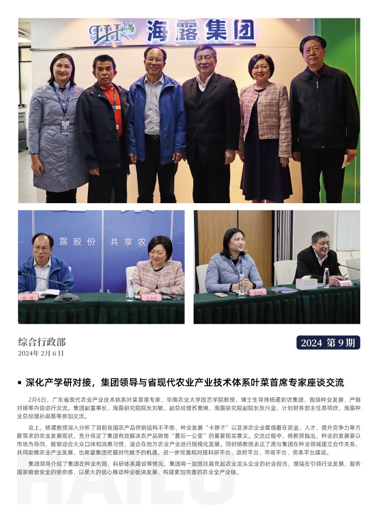 bat365(中国)在线平台官方网站-登录入口