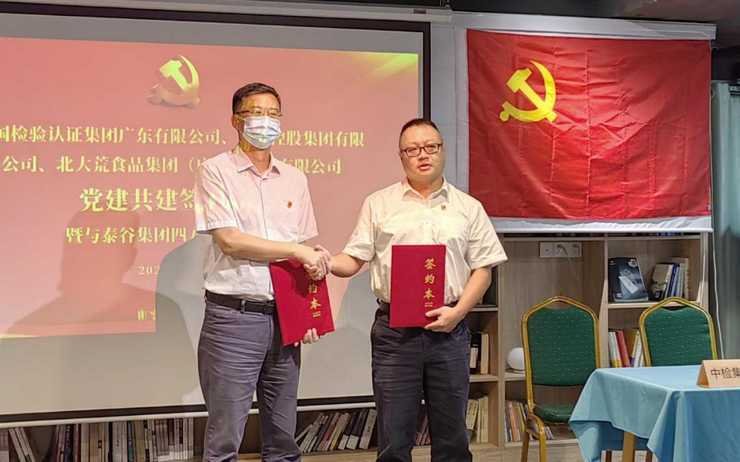 bat365(中国)在线平台官方网站-登录入口