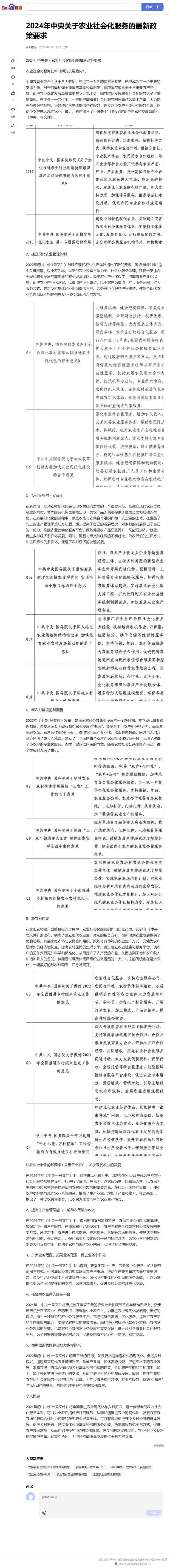 bat365(中国)在线平台官方网站-登录入口