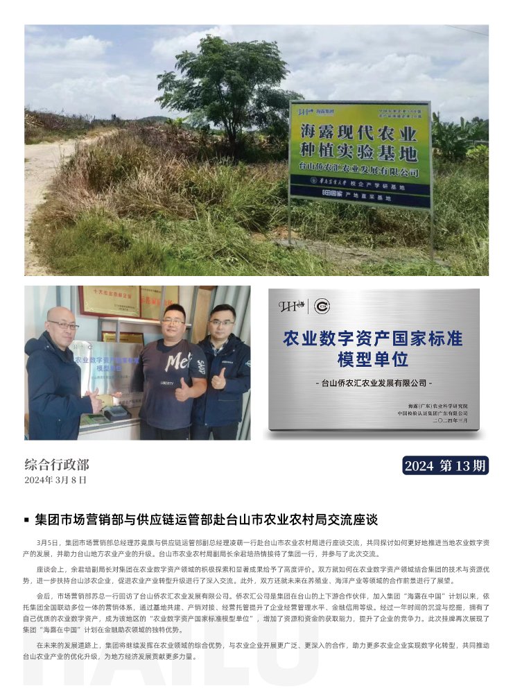 bat365(中国)在线平台官方网站-登录入口