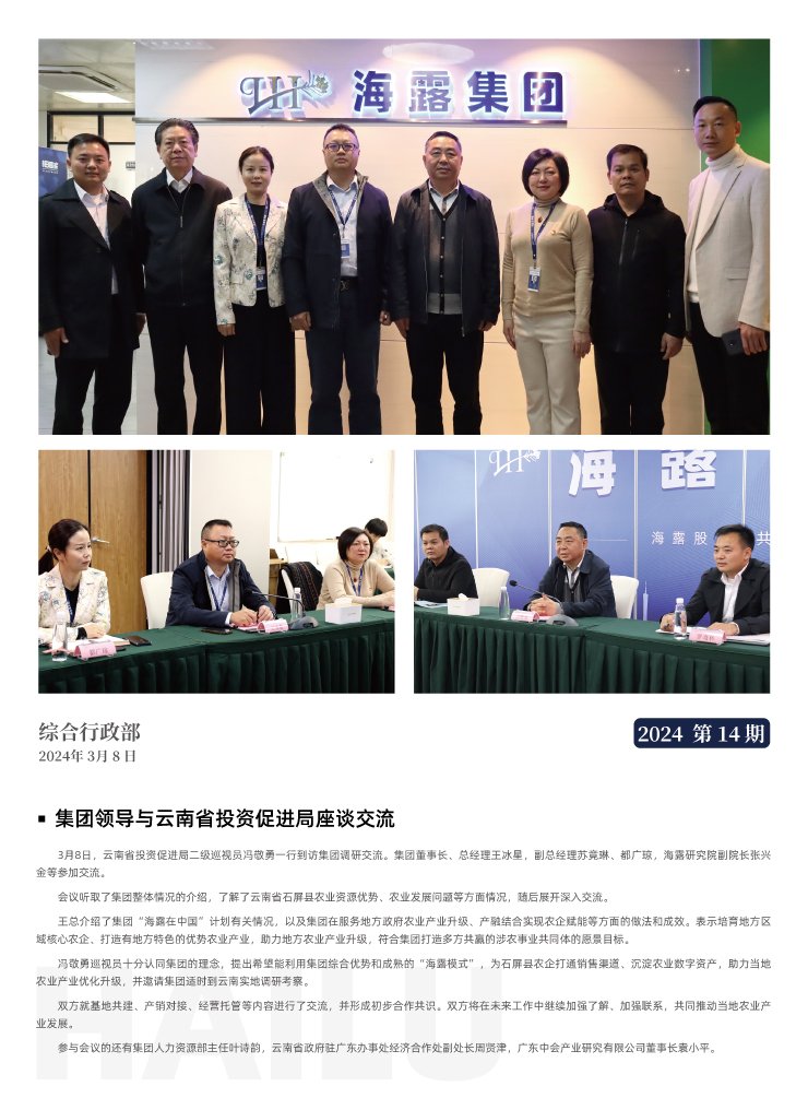 bat365(中国)在线平台官方网站-登录入口
