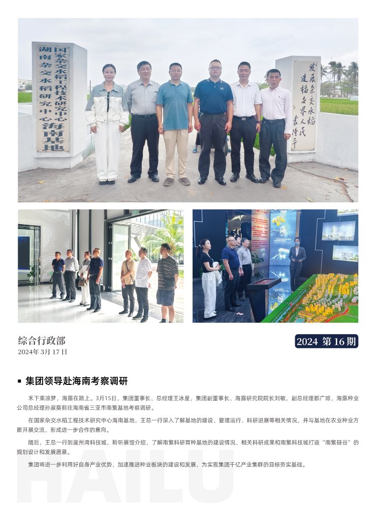 bat365(中国)在线平台官方网站-登录入口